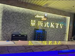 -悦汇商务会所KTV夜总会(松江店)