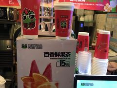 -口渴了(珠江路地铁站店)