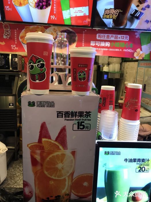 口渴了(珠江路地铁站店)图片