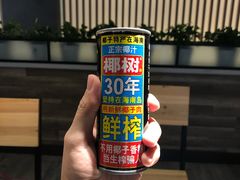 -果蔬好生活超市(乐堤港店)