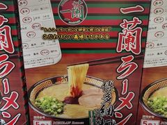 -DON DON DONKI(名珠城店)