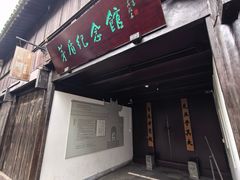 -乌镇东栅景区