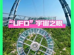 -京东石林峡风景区