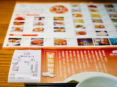 菜单-螃牛记创意火锅