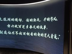-平安金融中心云际观光层