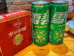 -老姑砂锅·烧烤天津菜(体北道店)