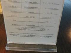 -滩万日本料理Nadaman(国贸大酒店)