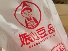 -娘心豆品(方庄店)