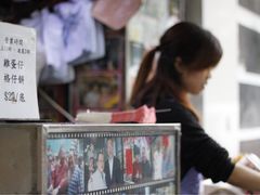 -利强记北角鸡蛋仔(弥敦道店 )