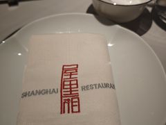 -屋里厢上海菜馆
