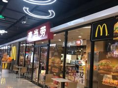 门面-麦当劳(石家庄北国店)