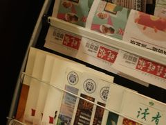 -同得兴 Since·1995 传统苏式面馆(嘉馀坊店)