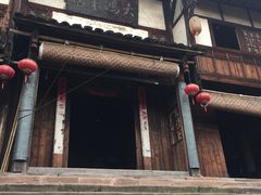 景点-尧坝古镇