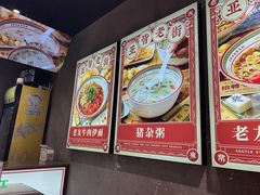-亚皆老街南宁老友粉·米粉(印象城店)