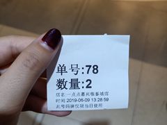 -1点点(嘉兴八佰伴华府店)