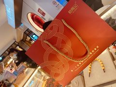 -结绳记(国瑞店)