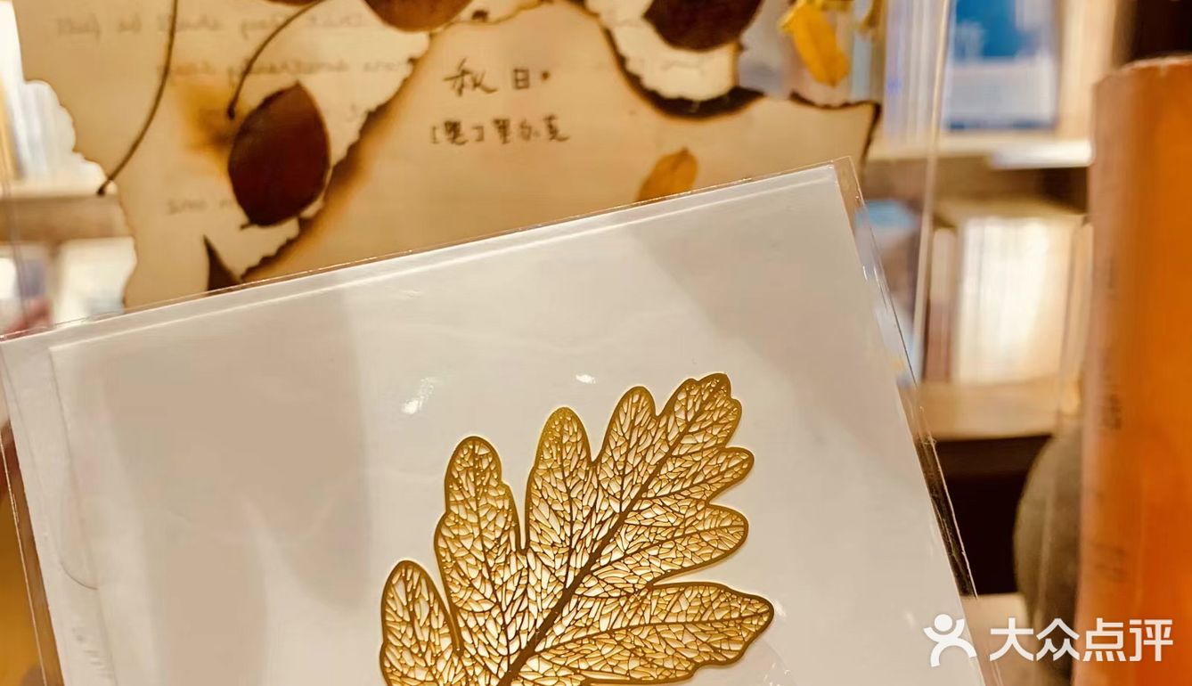 打卡钟书阁，在里面待不过10分钟就出来了