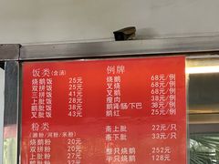 -杞兴东莞烧鹅