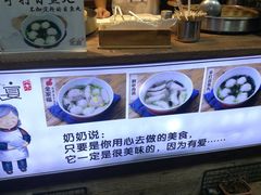-家宴·灌蛋·沙茶面(曾厝垵店)