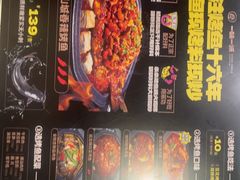 -一味一诚•鲜嫩烤鱼(昌发展万科广场店)