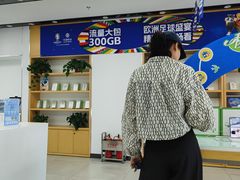 -中国移动(朝阳十里河营业厅)