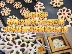-玥儿弯弯手作烘焙(中海国际社区御城店)