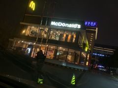 -麦当劳(国际社区店)