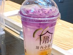 恋上海柠威-厝内小眷村(西单大悦城店)