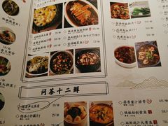 -绿茶餐厅(华联万柳店)