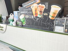 -peekoo coffee(尚嘉中心店)