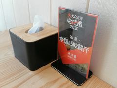 -冰冰酱(新都心店)
