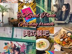 -The Good Place好地方·Brunch·coffee(国贸店)