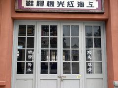 -奔跑吧乐园