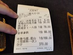 -蓝山咖啡馆(钱江龙店)