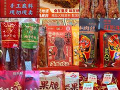 -重庆商社大厦