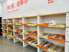 -来噻布布 Lets BUBU