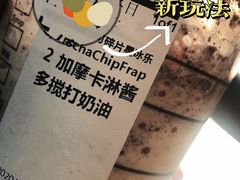-星巴克(长春开运街欧亚店)