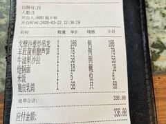 -那家小馆•北京菜•烤鸭(香山店)