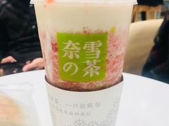 -奈雪的茶(石家庄万象城店)