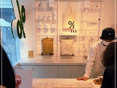 -% Arabica阿拉比卡咖啡(前滩太古里店)