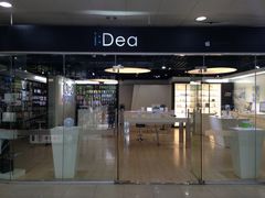 -颐高数码广场(邯郸路店)