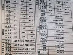 -张钰强中医正骨推拿连锁(华发商都店)