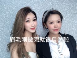 -OnFaer.纹眉半永久无创洗眉
