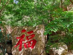 -京东石林峡风景区