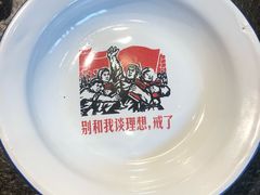 -缘福乡村铁锅炖民宿(八达岭店)