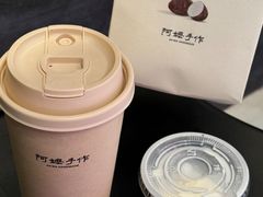 -阿嬷手作(成都万象城店)