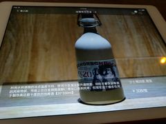 -顽啤熊·酒客酒馆(苏城夜景必选店)