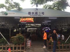 门面-四川小胡子海鲜(丁村万人海鲜广场店)