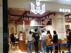 -麦陌(正弘城店)