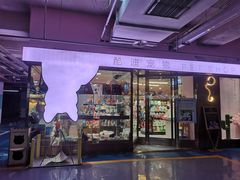 -FAELING PETS美天灵宠物(富力广场店)